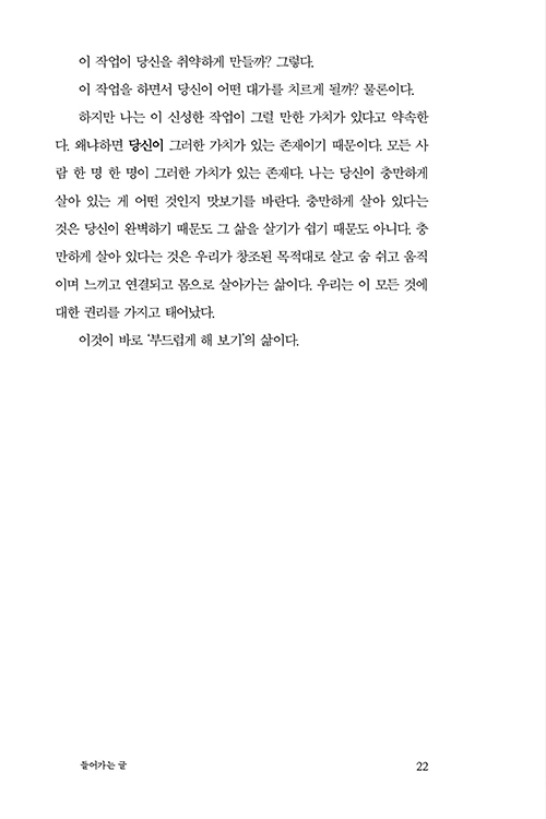 ³»Áö-(16).jpg