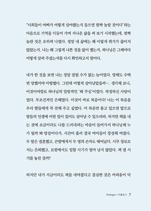 ³»Áö-(7).jpg