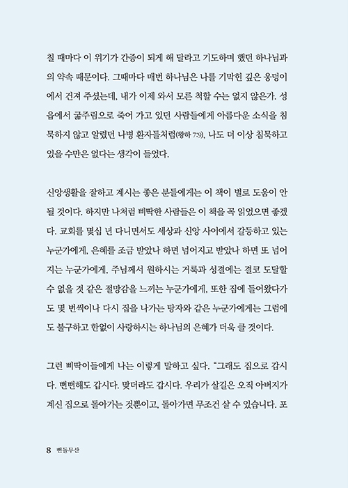 ³»Áö-(8).jpg