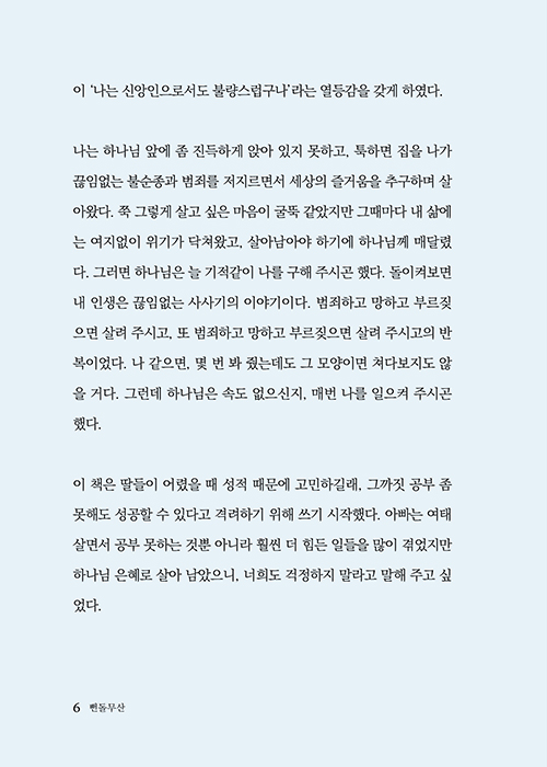 ³»Áö-(6).jpg