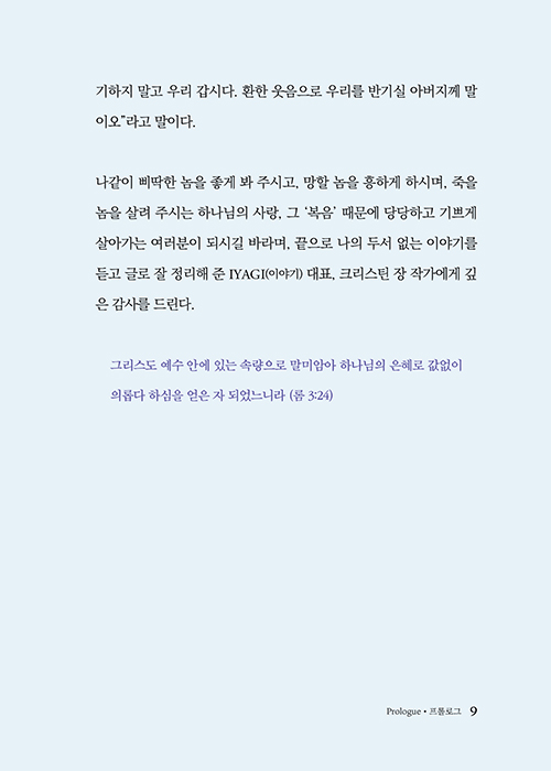 ³»Áö-(9).jpg