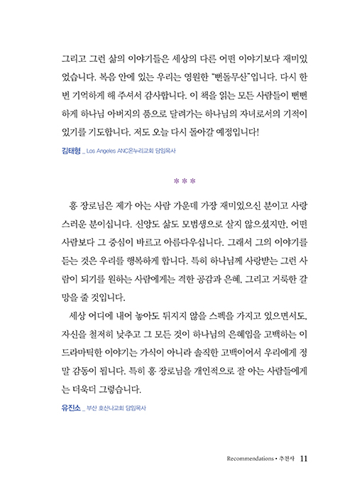 ³»Áö-(11).jpg