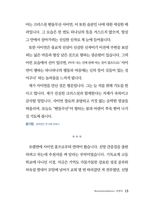 ³»Áö-(13).jpg