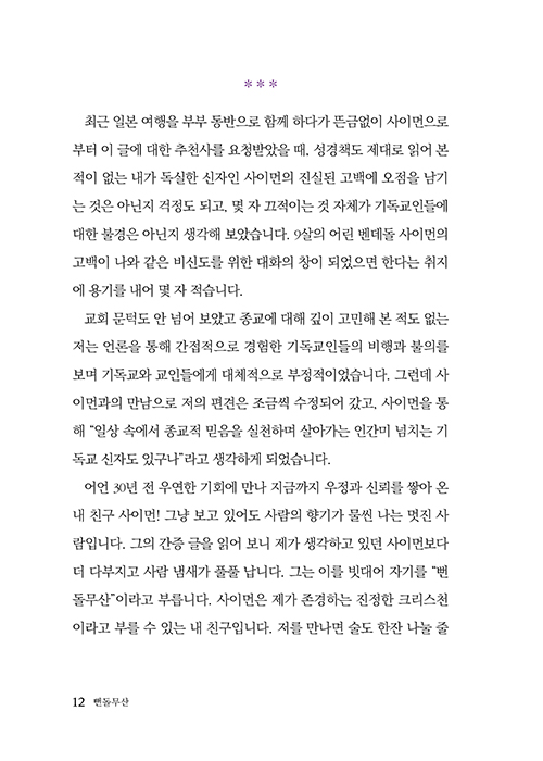³»Áö-(12).jpg