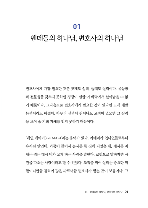 ³»Áö-(21).jpg