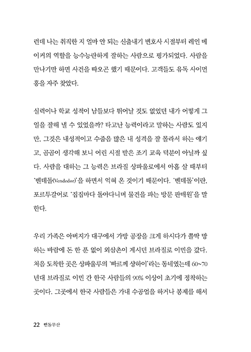 ³»Áö-(22).jpg