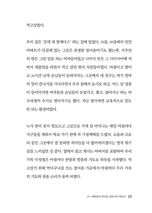 ³»Áö-(23).jpg