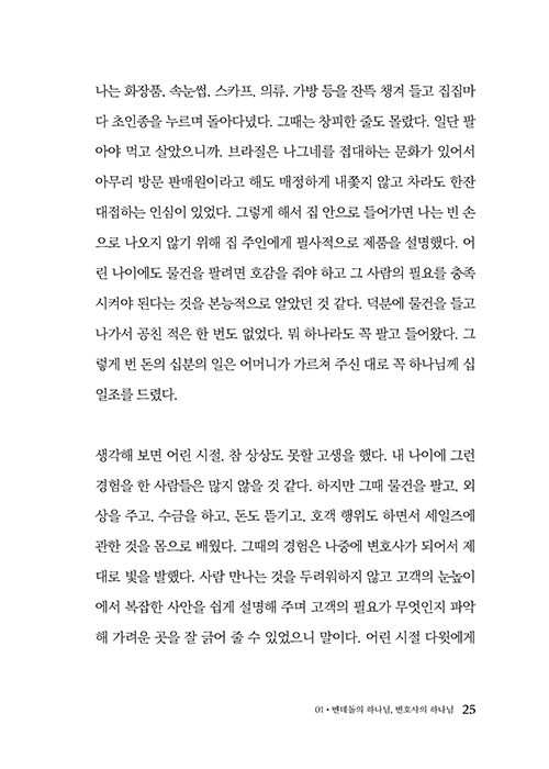 ³»Áö-(25).jpg
