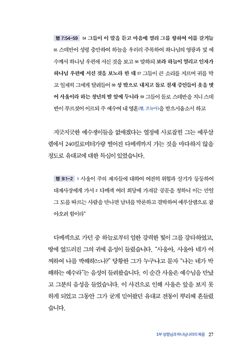 ³»Áö-(10).jpg