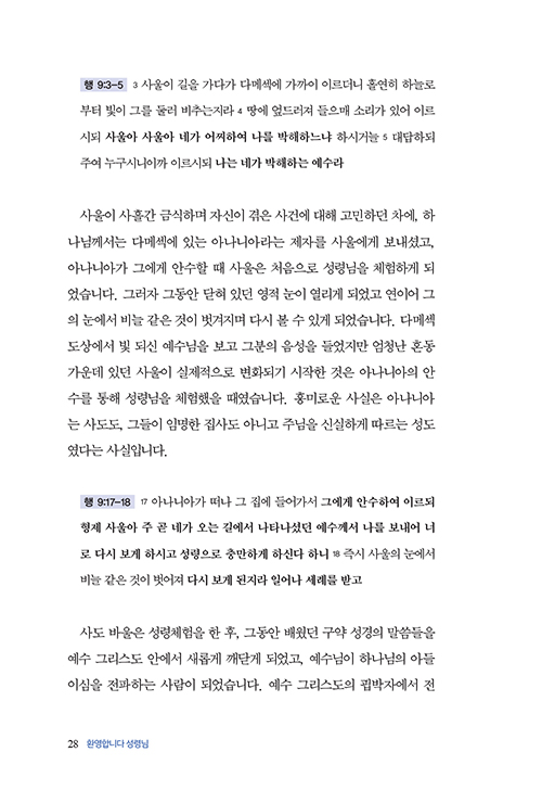 ³»Áö-(11).jpg