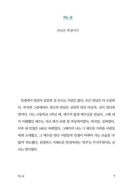 ³»Áö-(7).jpg