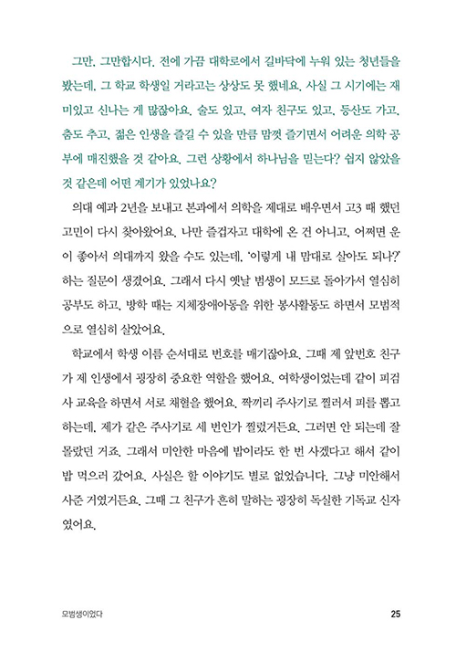 ³»Áö-(25).jpg