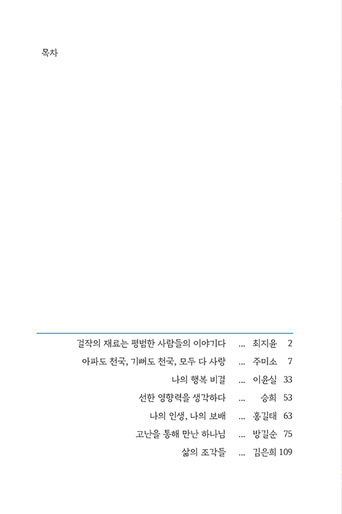 ³»Áö-(4).jpg