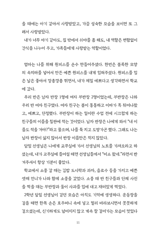 ³»Áö-(11).jpg