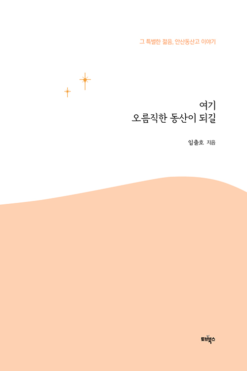 º»¹®-3.jpg