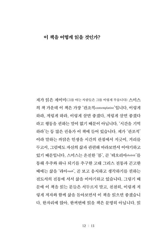 ³»Áö-(11).jpg