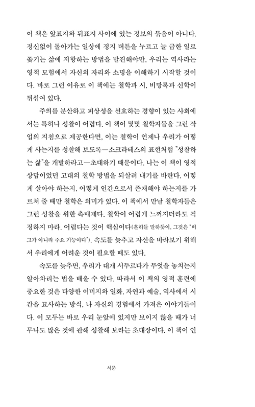 ³»Áö-(18).jpg