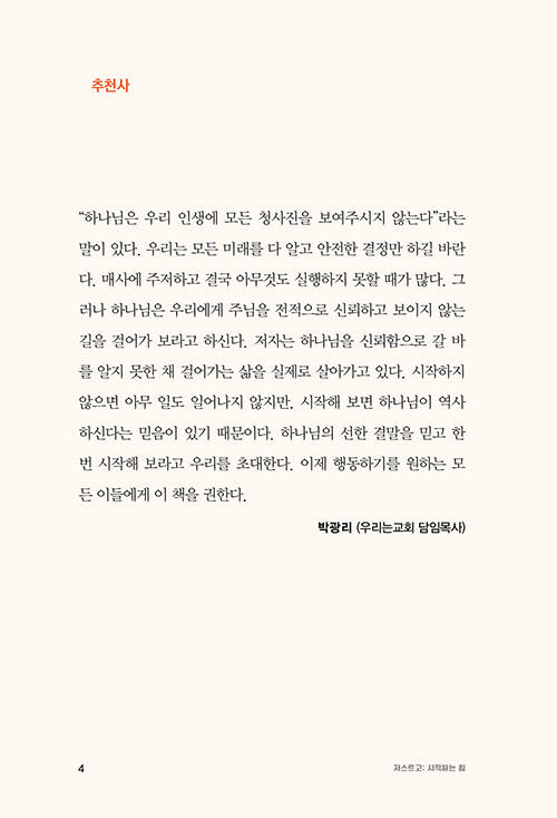 ³»Áö-(2).jpg