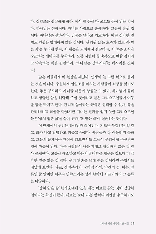 ³»Áö-(9).jpg