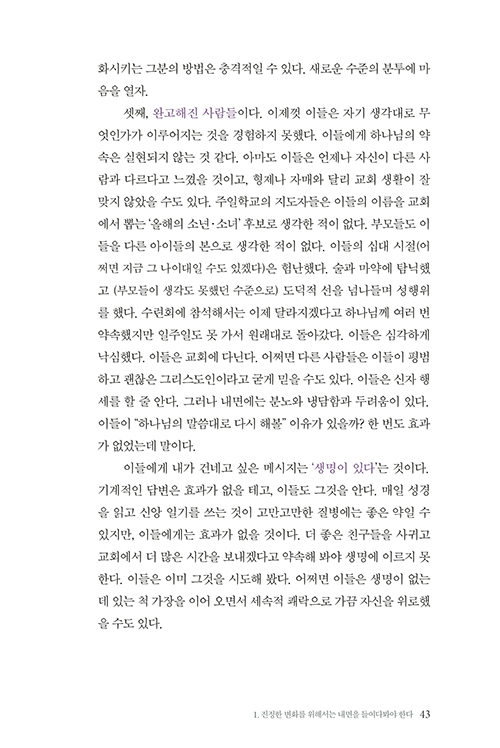 ³»Áö-(14).jpg