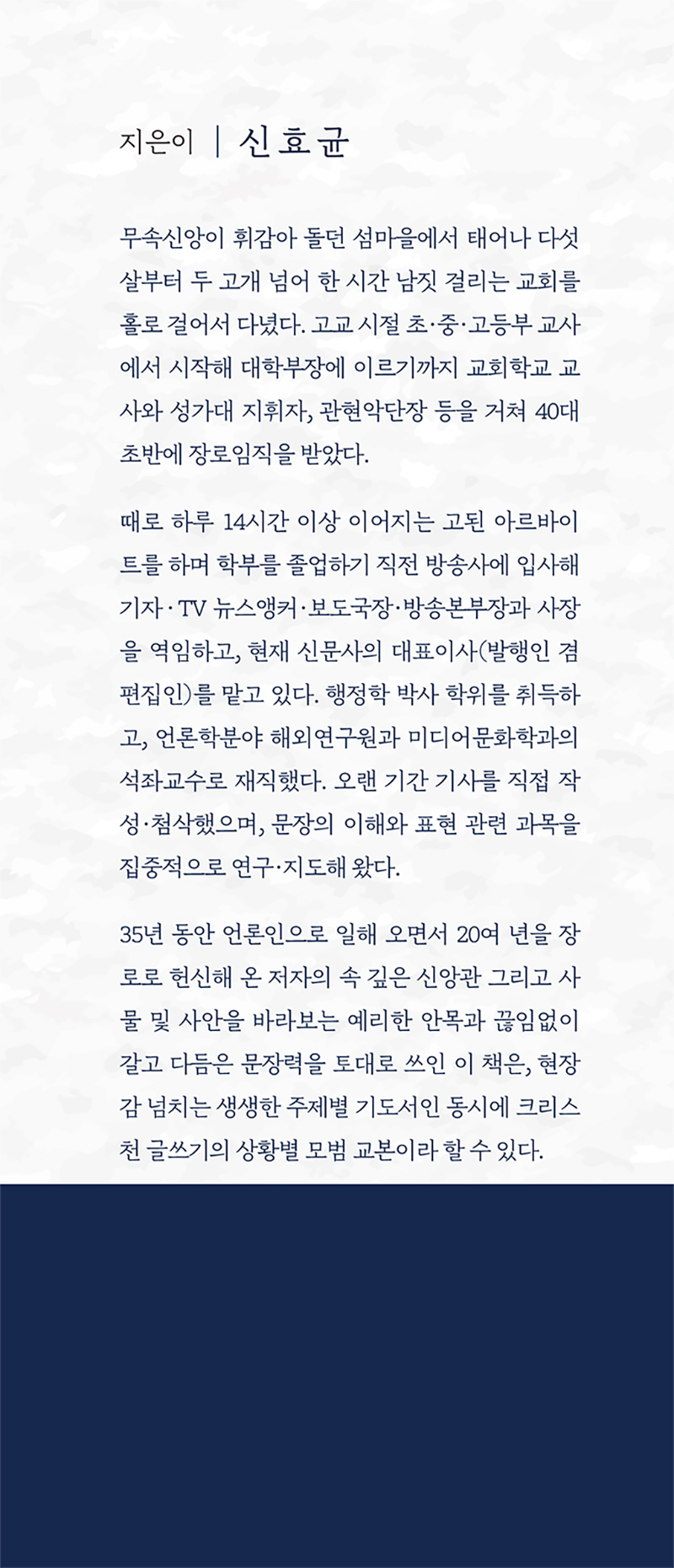 103.jpg