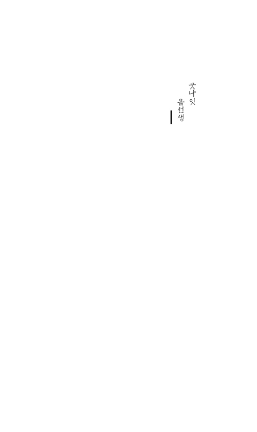 ³»Áö-(1).jpg