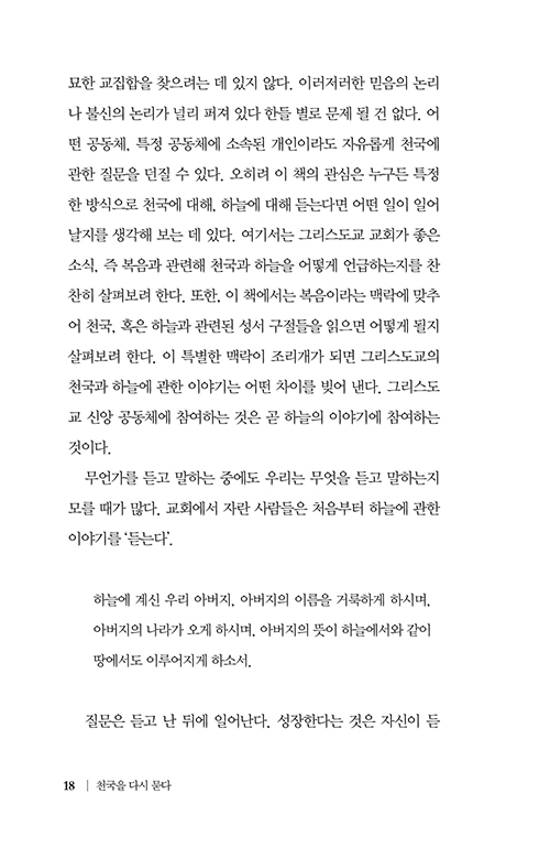 ³»Áö-(18).jpg
