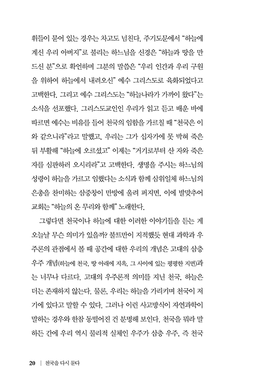³»Áö-(20).jpg