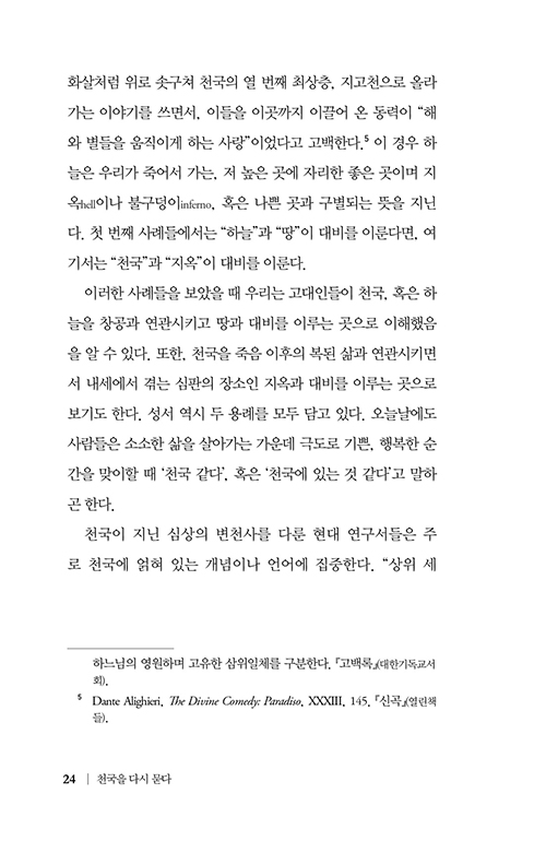 ³»Áö-(24).jpg