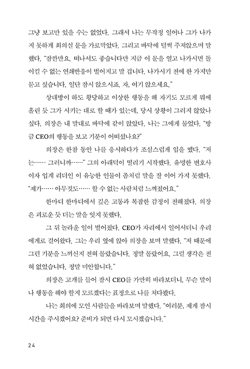 ³»Áö-(18).jpg