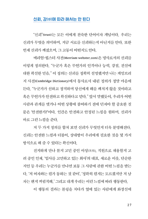 ³»Áö-(21).jpg