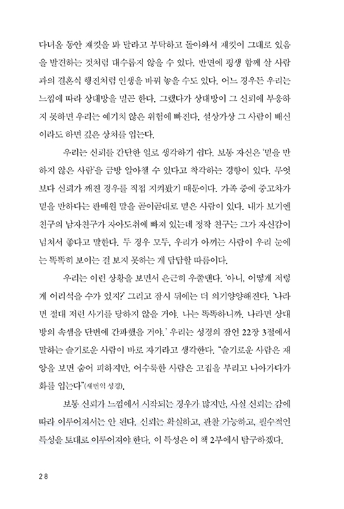 ³»Áö-(22).jpg