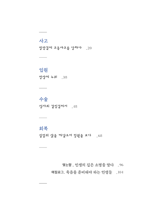 º»¹®-(5).jpg