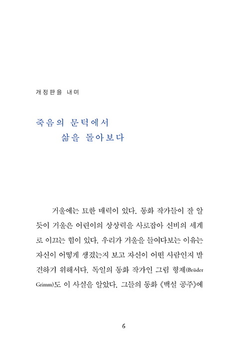º»¹®-(6).jpg