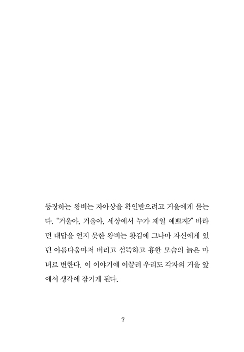 º»¹®-(7).jpg