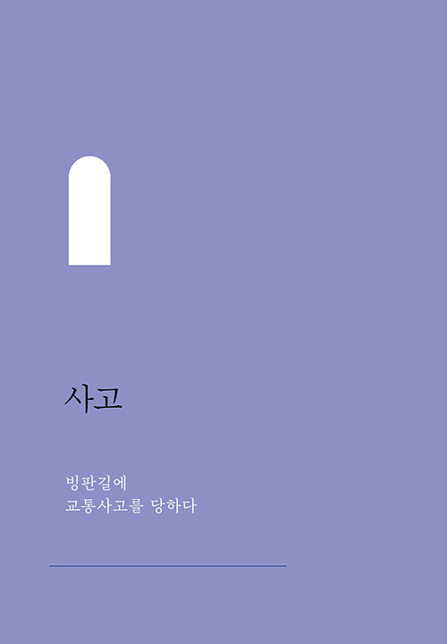 º»¹®-(20).jpg