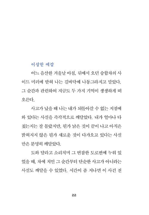 º»¹®-(22).jpg