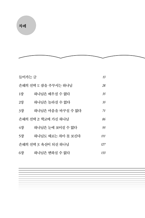 ³»Áö-(9).jpg