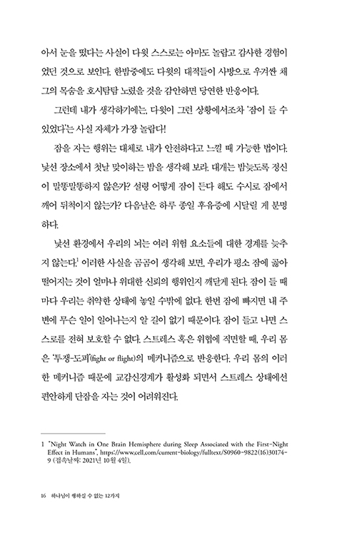 ³»Áö-(14).jpg