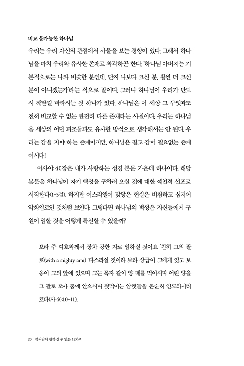 ³»Áö-(18).jpg