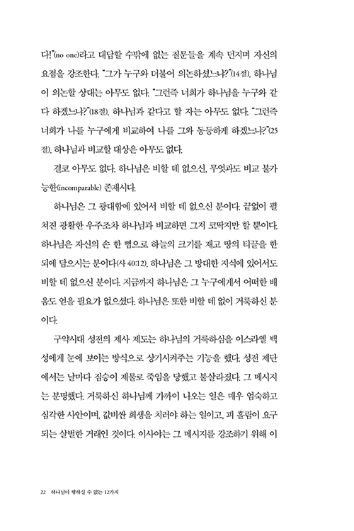 ³»Áö-(20).jpg