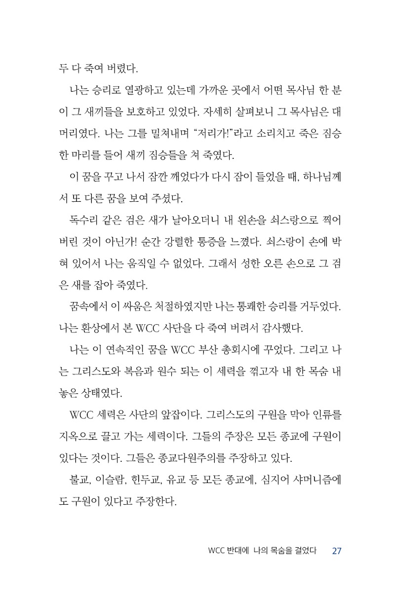 ̸27.jpg