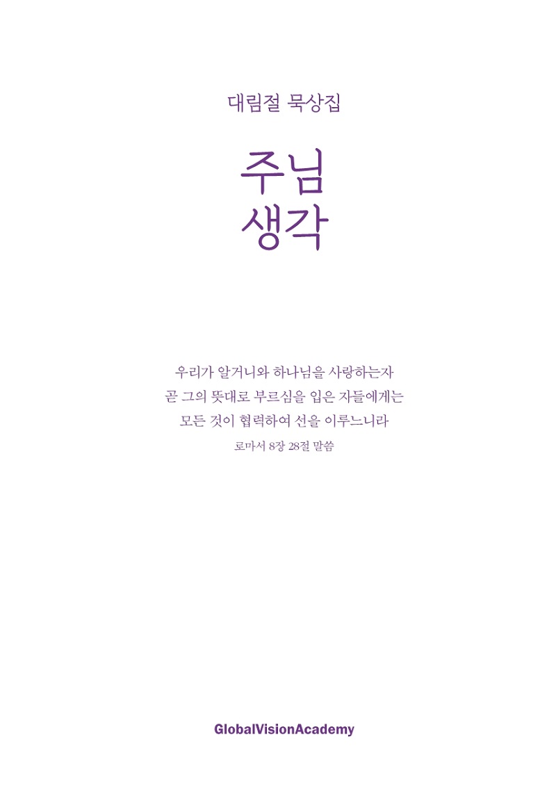 4b502118-32ec-4542-bca1-7e0698793f9a.pdf-0003.jpg