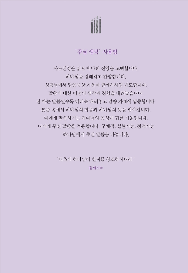 4b502118-32ec-4542-bca1-7e0698793f9a.pdf-0007.jpg