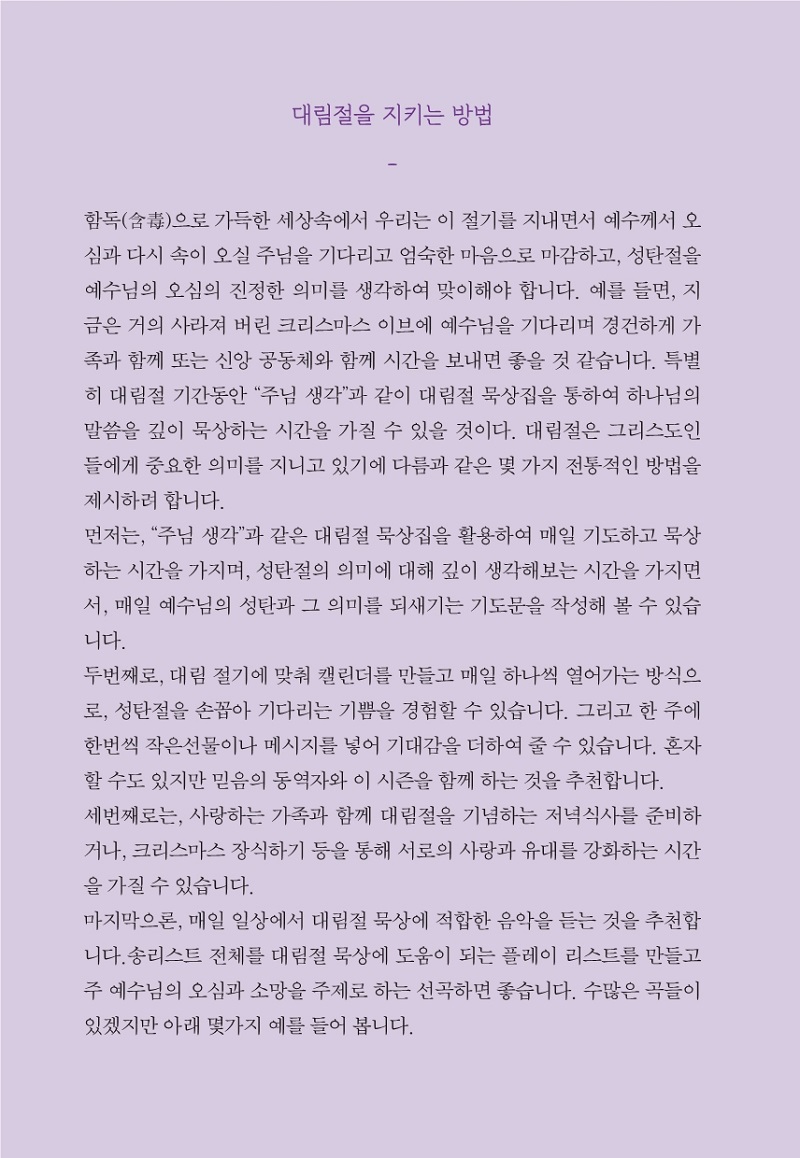 4b502118-32ec-4542-bca1-7e0698793f9a.pdf-0012.jpg