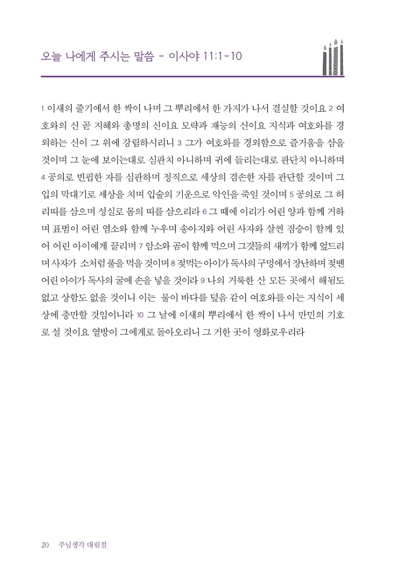 4b502118-32ec-4542-bca1-7e0698793f9a.pdf-0020.jpg