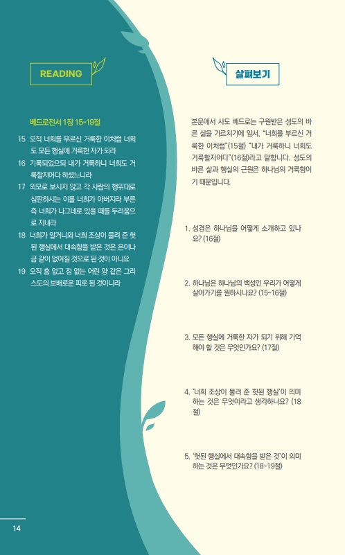 page6_1.jpg