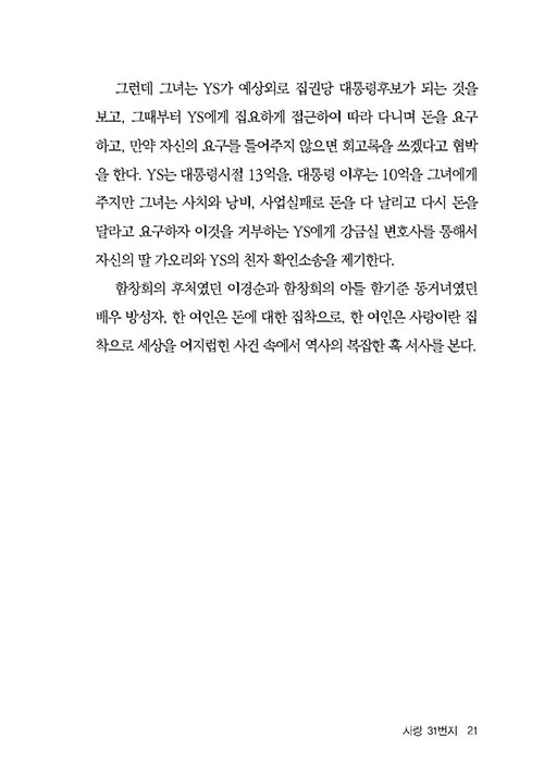 -(20).jpg