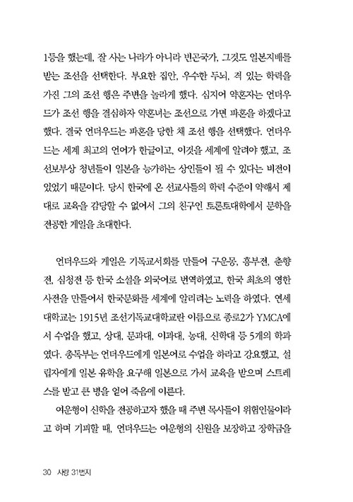 -(29).jpg