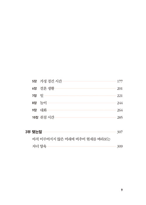-(9).jpg